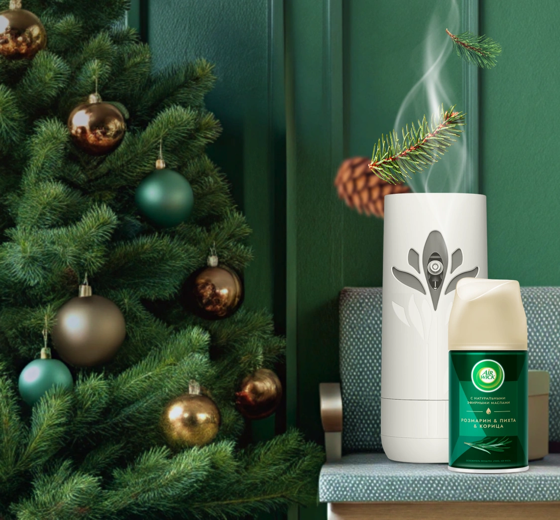 Пихта, розмарин, корица